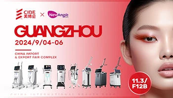 China International Beauty Expo CIBE Exhibition Invitation